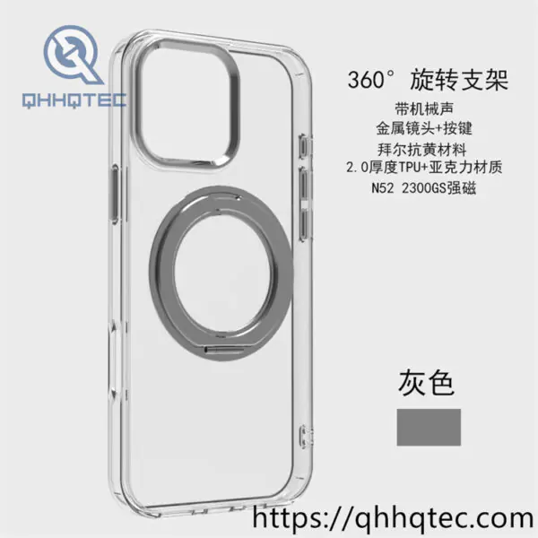 phone case模板 ——tia (复制)