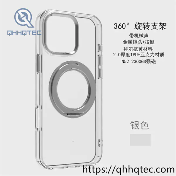 phone case模板 ——tia (复制)