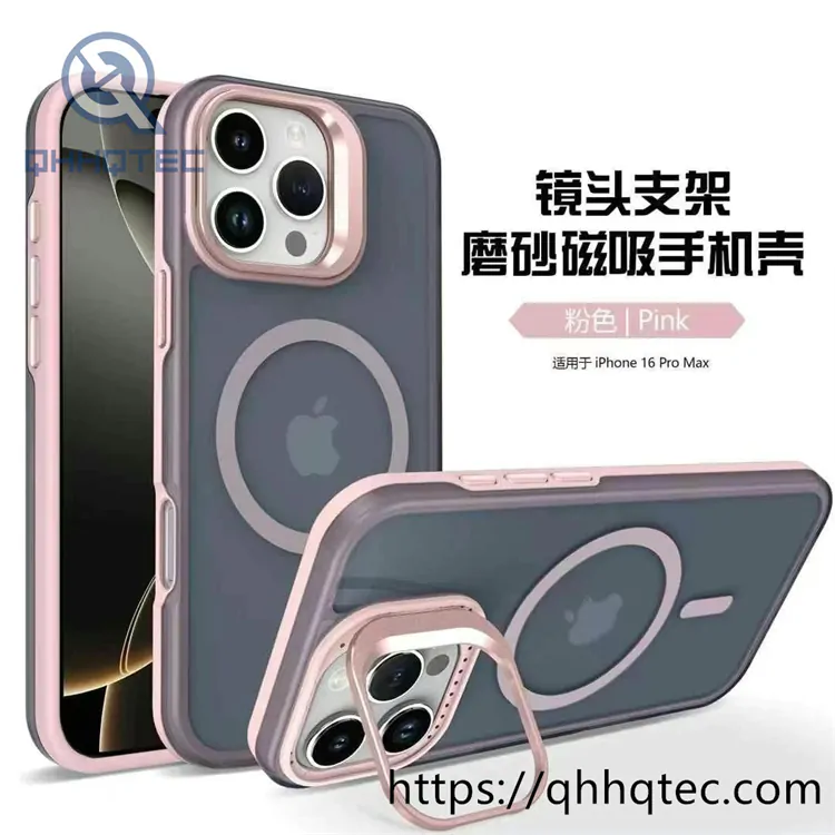 matte skin feel soft magentic camera stand phone case