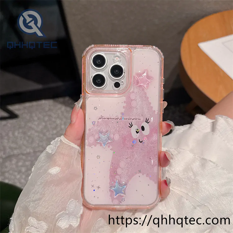 phone case模板 ——tia (复制)