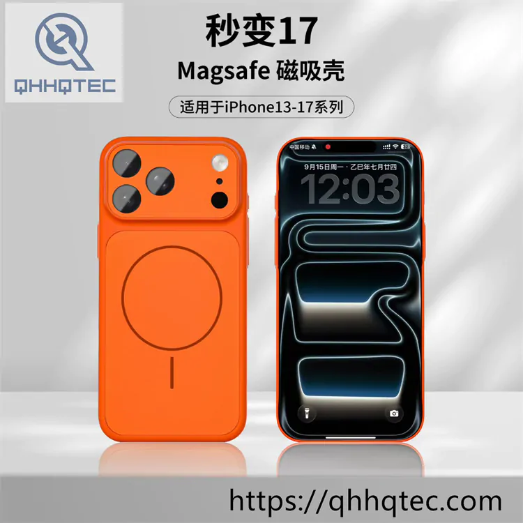 turn into an iphone 17promax case